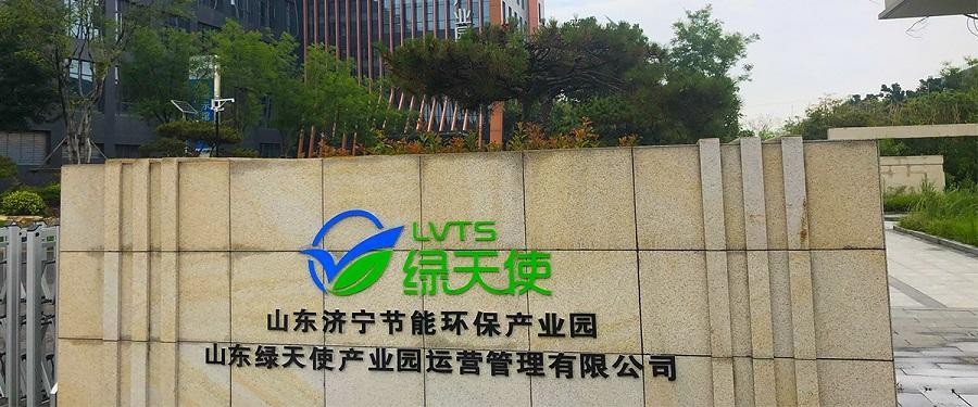 6魅力园区.jpg
