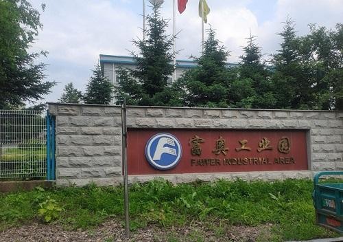 富奥长春工业园2.jpg