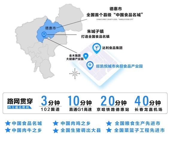 招商手册3.jpg