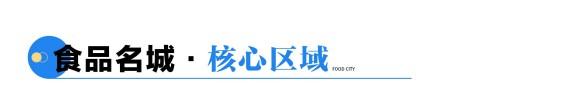 招商手册2.jpg