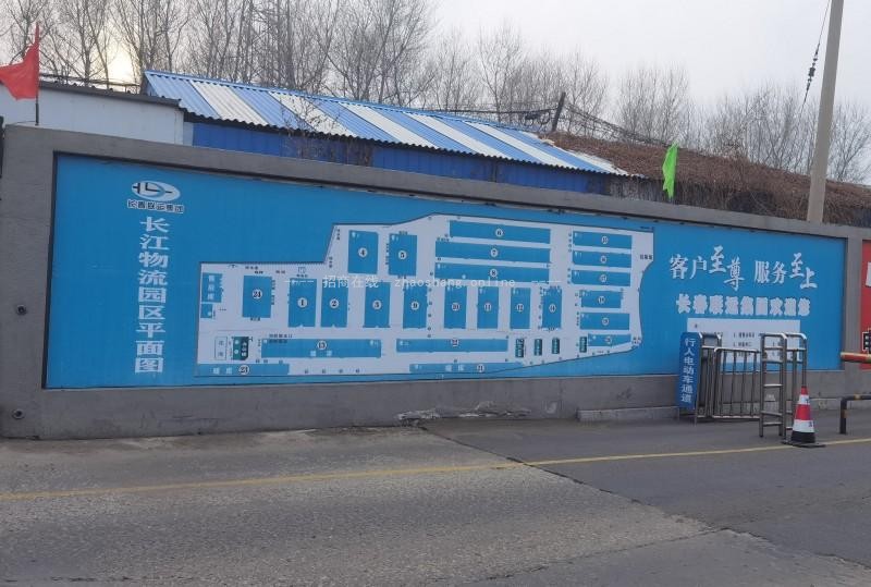 长江物流园3.jpg
