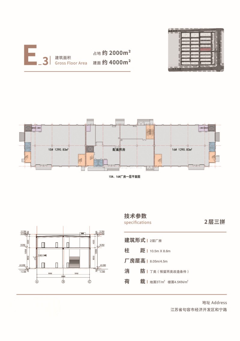 2层3拼户型图1.jpg