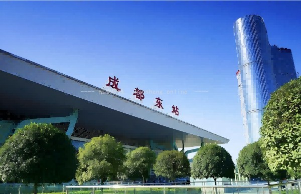 6成都东站.png