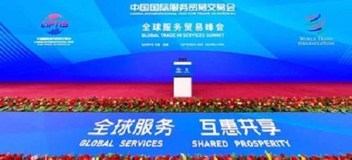 服贸会.jpg