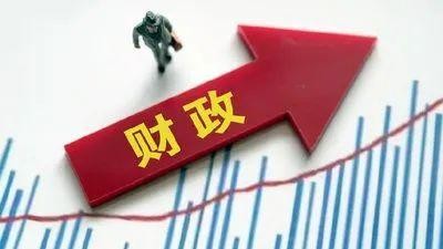 财政政策11.jpg